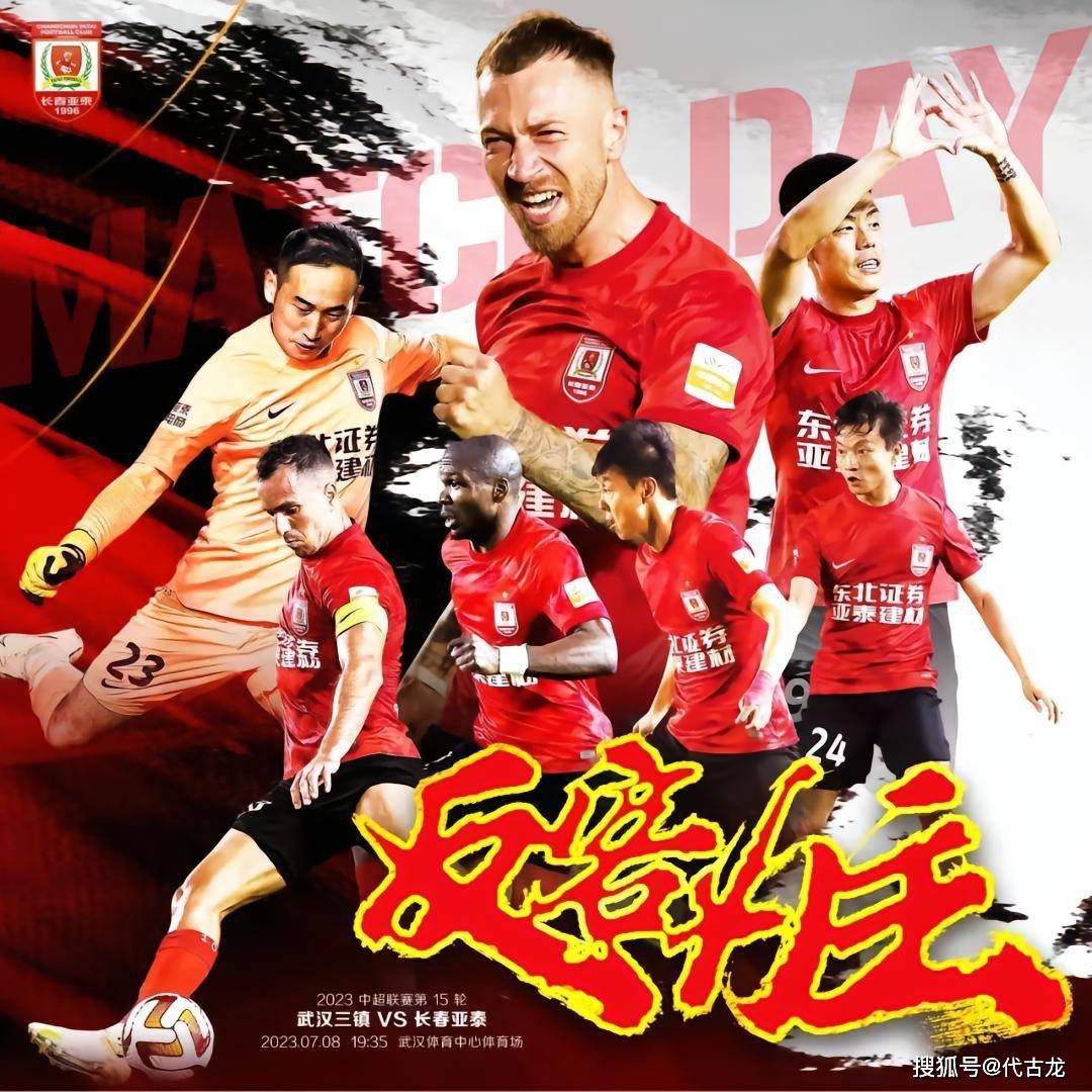 为《出拳吧，妈妈》演唱电影概念主题曲《出拳》的两位95后女孩，来自说唱组合日出俱乐部的Jin X 周和Veegee 周若侨也在现场毫不掩饰地表达了对电影和女主角谭卓的喜爱